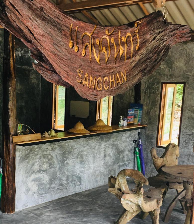Baan Sangchan Ko Kut Exterior photo